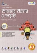 Panjeree Islamer Itihas O Songskriti 2nd Paper (Class 11-12/HSC) image
