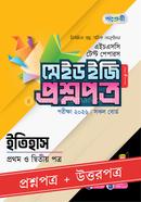 Panjeree Itihas First and Second Paper - HSC 2026 Test Papers Made Easy (Proshnopotro Uttorpotro) image