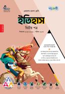 Panjeree Itihas Second Paper (Class 11-12/HSC) image