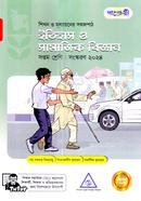 Panjeree Itihas o Samajik Biggan Class Seven image