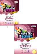 Panjeree Juktibiddha 1st and 2nd Paper - HSC 2023 Test Papers Made Easy (Proshnopotro Uttorpotro) image