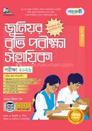Panjeree Junior Britti Porikkha Sohayika - Exam 2026 image