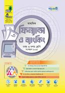 Panjeree Maddhomik Finance O Banking SSC 2027 Class 9-10 image