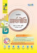 Panjeree Maddhomik Orthoniti SSC 2027 Class 9-10 image