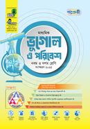 পাঞ্জেরী মাধ্যমিক ভূগোল ও পরিবেশ এসএসসি ২০২৭ - নবম ও দশম শ্রেণি image