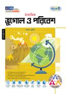 Panjeri Secondary Geography and Environment Class 10 image