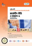 Panjeree Marketing Niti O Proyog-2 (BMT) image