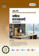 Panjeree Office Management (BMT) image