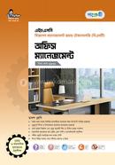 পাঞ্জেরী অফিস ম্যানেজমেন্ট (বিএমটি) image