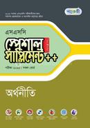 Panjeree Orthoniti Special Supplement (SSC 2025) image