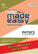Panjeree Physics First & Second Papers - HSC 2026 Test Papers Made Easy (Question + Answer Paper) - English Version image