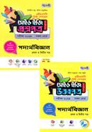 Panjeree Podarthobiggan 1st and 2nd Paper - HSC 2024 Test Papers Made Easy (Prosnopotro Uttorpotro) image