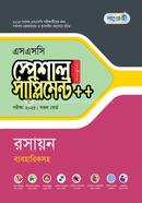 Panjeree chemistry Special Supplement (SSC 2025) image