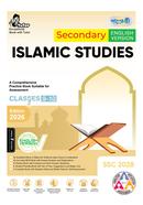 Panjeree Secondary Islamic Studies - English Version (Classes 9–10 / SSC 2028) image