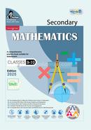 Panjeree Secondary Mathematics - English Version (Classes 9-10/SSC 2027) image