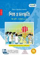 Panjeree Shilpo O Songskriti - Class Six image