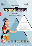 Panjeree Somajbiggan Second Paper (Class 11-12/HSC) image
