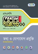 Panjeree Tottho o Jogajog Projukti Special Supplement (SSC 2025) image