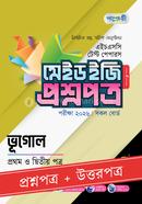 Panjeree Vugol 1st and 2nd Paper - HSC 2026 Test Papers Made Easy (Prosnopotro + Uttorpotro) image