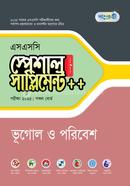 Panjeree Vugol O Poribesh Special Supplement (SSC 2025) image