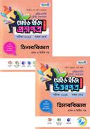 Panjeree accounting 1st and 2nd Paper - HSC 2024 Test Papers Made Easy (Proshnopotro Uttorpotro) image