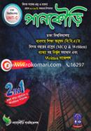 Pankauri Dhaka University image