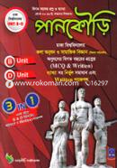 Pankauri Dhaka University image
