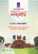 Pankauri Dhaka University Unit-A image