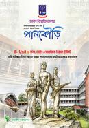 Pankauri Dhaka University Unit-B image
