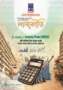 Pankauri Dhaka University Unit-C image