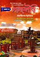 Pankauri Jahangirnagor University Unit-A image