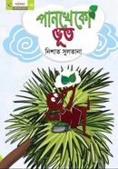 Pankheko Voot image