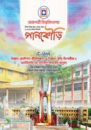 Pankouri Rajshahi Univarsity Unit - C image