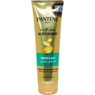 Pantene Smooth Silky Oil Replacement Hair Cream 275 ml image