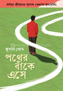 Panther Banke Ese image