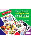 Papersoft Vaboharic Home Science (With Viva) image