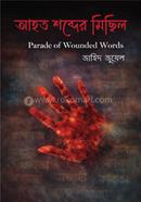 Parade of Wounded Words image
