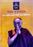 Porom Karunamoy image