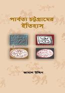 Parbotto Chottogramer Etihash image