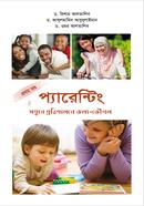 Parent-Child Relations: A Guide to Raising Children image