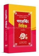 Parenting Series Box image