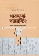পারফেক্ট প্যারেন্টিং image