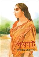 Parghat image