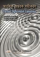 Partial Differential Equations image