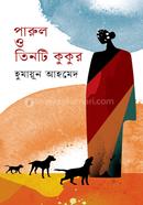 Parul O Tinti Kukur image