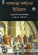 Paschatya Darshaner Itihas image