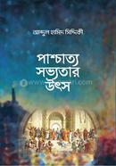 Pashcattyo Sovvotar Utsho image