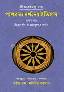 Pashchatya Darshoner Itihas-1st image