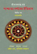 Pashchatya Darshoner Itihas-2nd image