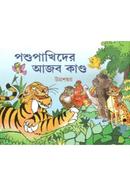 Pasu Pakhider Ajob Kando image